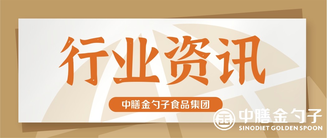 1649835211539264.jpg 行業資訊.jpg